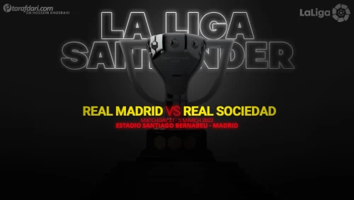 پیش بازی رئال مادرید - رئال سوسیداد؛ شروع ماهی سخت و سرنوشت ساز برای لوس بلانکوس