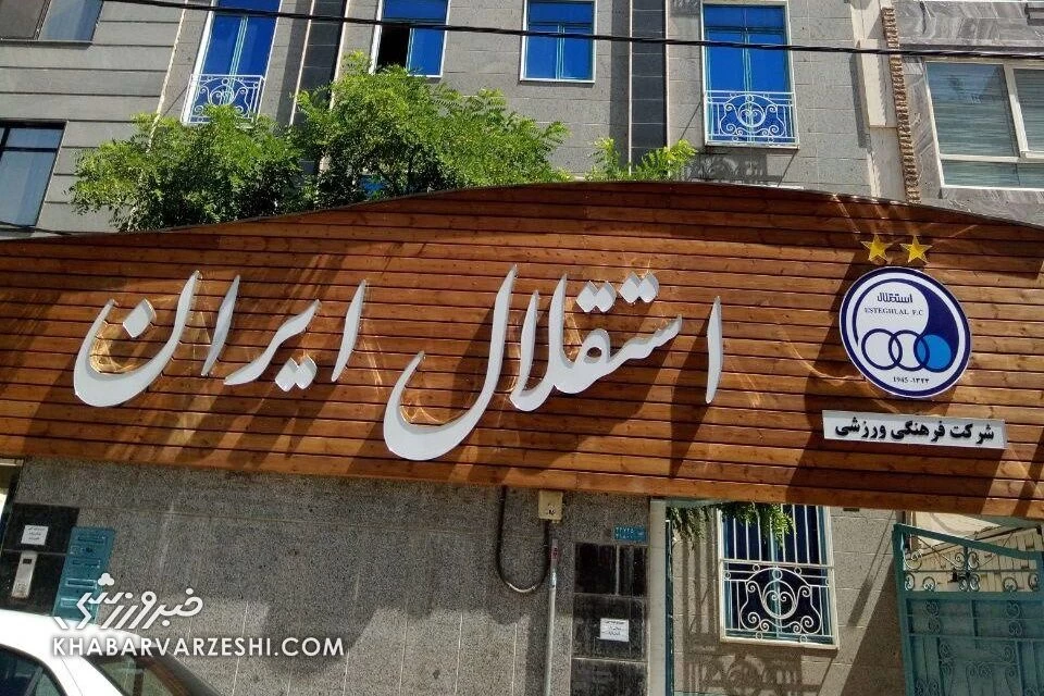 خیرینی که پورسانت می خواهند!