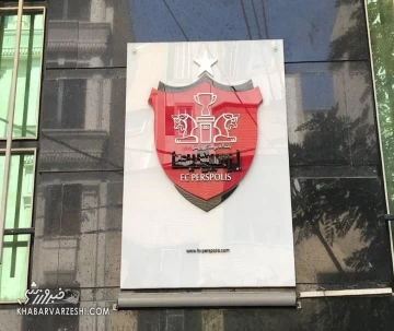 خبر خوب برای هواداران پرسپولیس/ دو بازیکن با پرسپولیس به توافق رسیدند