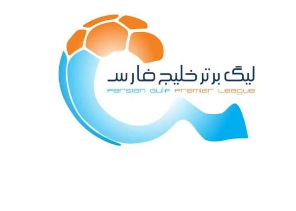 اعلام ورزشگاه محل برگزاری دو مسابقه از هفته سی ام لیگ برتر
