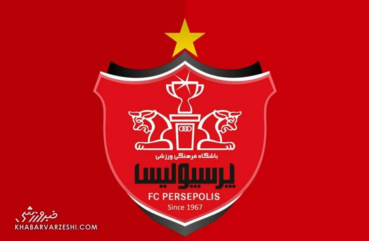 چالش پرسپولیس در جذب اسپانسر جدید/ بحران مالی سرخپوشان را گرفتار می‌کند؟