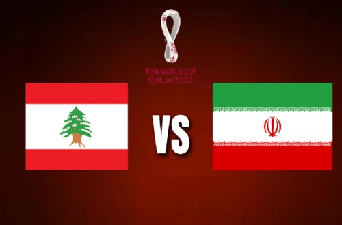 ایران - لبنان / پایان نیمه اول