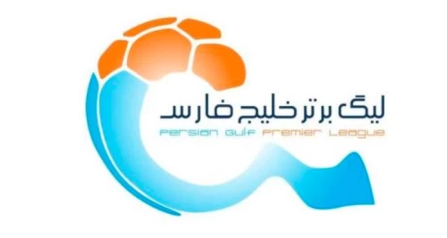 اعلام برنامه جدید سه هفته پایانی لیگ برتر فوتبال ایران هفته بیست و سوم