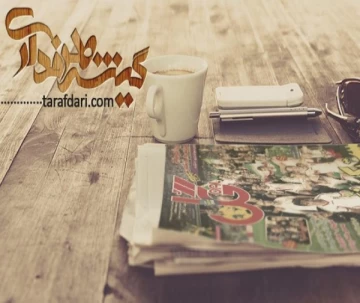 صبحانه ورزشی 1400/11/14؛ گیشه مطبوعات داخلی / غیبت عجیب طارمی!