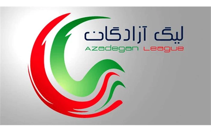 دریا بابل 0-0 آرمان گهر / آغاز هفته دهم لیگ آزادگان با بازی بدون گل