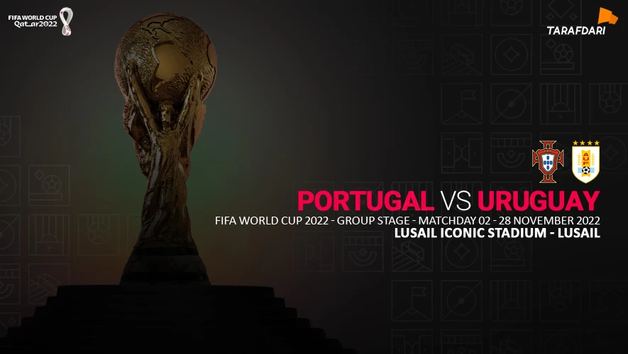 پیش بازی پرتغال - اروگوئه؛ هیچ وقت برای انتقام دیر نیست