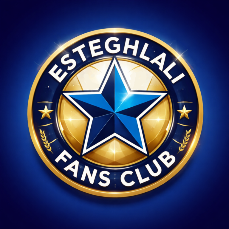 استقلالی بار دیگر میزبان هواداران